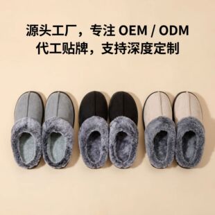 �羳�¿��ëë��Ь�Ӽҷ�����ů������ɫë�ں����H������Ь