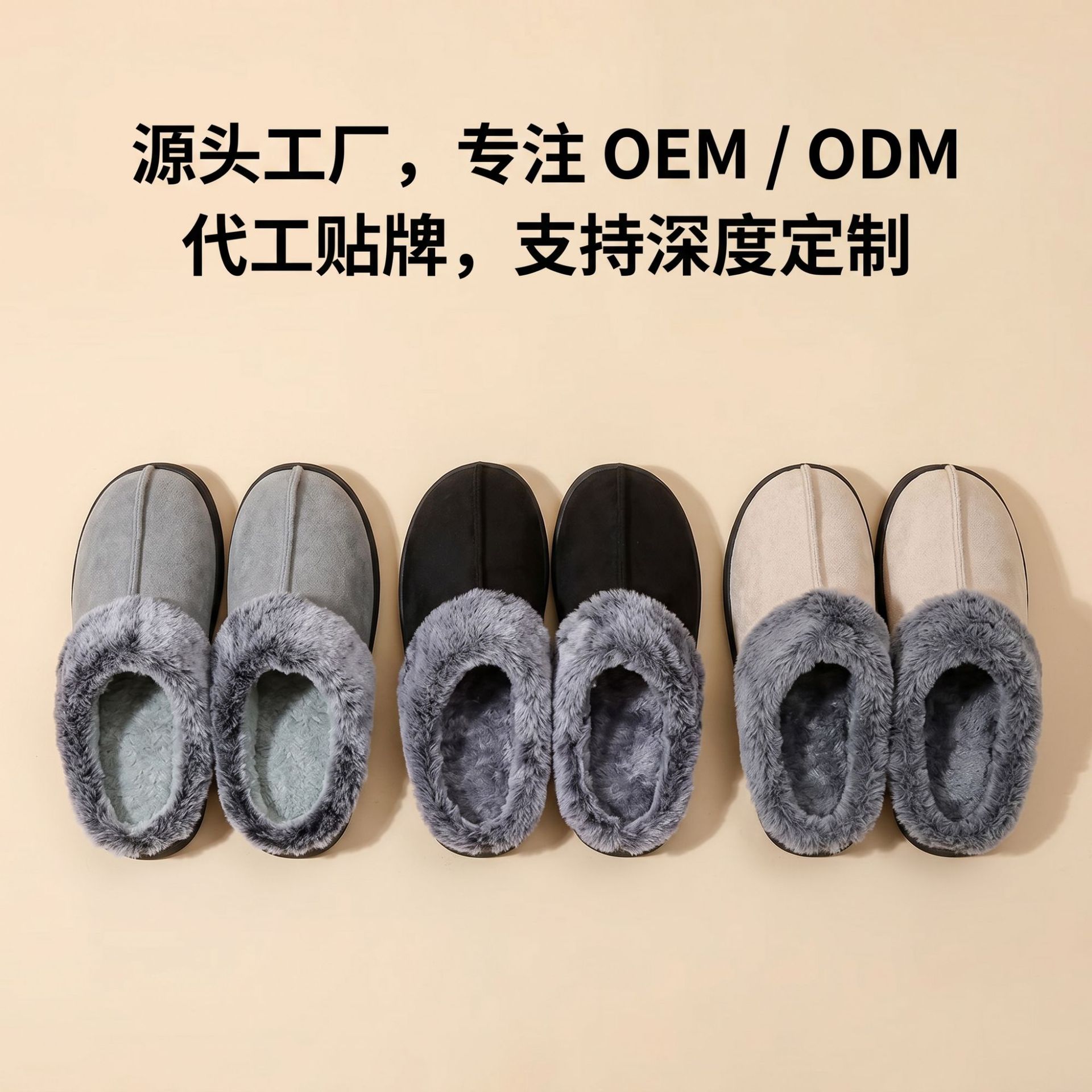 跨境新款冬季毛毛拖鞋居家防滑保暖棉拖褪色毛口厚底情侣款棉拖鞋