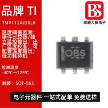 �ֻ���Ʒ ��Ƭ TMP112AIDRLR SOT-563 &plusmn;0.5�� �����¶ȴ����� IC