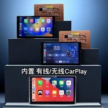 Linux5.5车机导航无线CarPlay手机互联一体机HiCar车载中控大屏