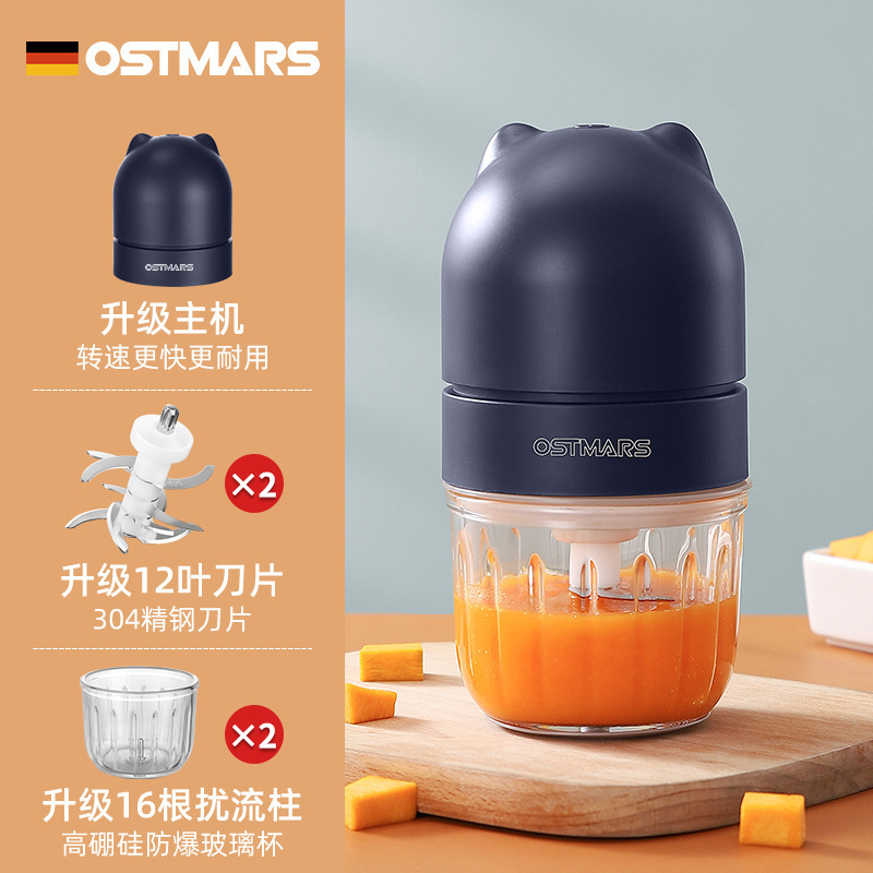 OSTMARS电动辅食机家用迷你绞肉机小型打馅碎菜料理机便携神器|undefined