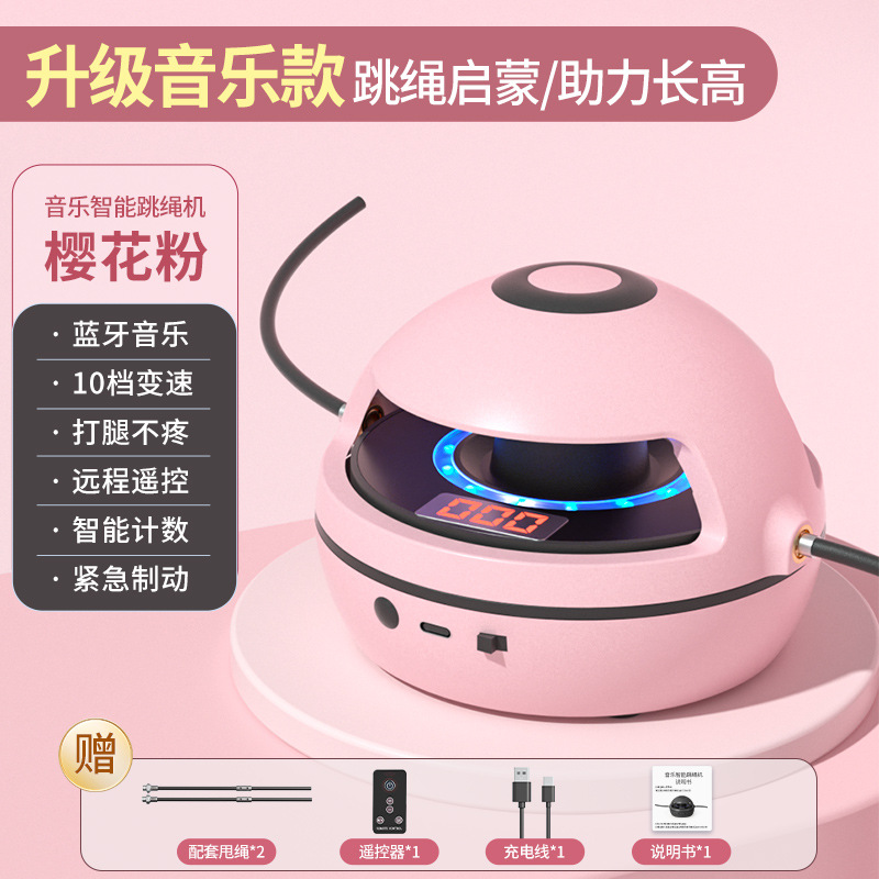 4세대 업그레이드된 음악모델/팬