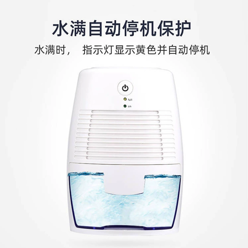 Wet dehumidifier Household Small Wet Machine Bedium Wet Wet Dryer Witting Witrier Portable Mute
