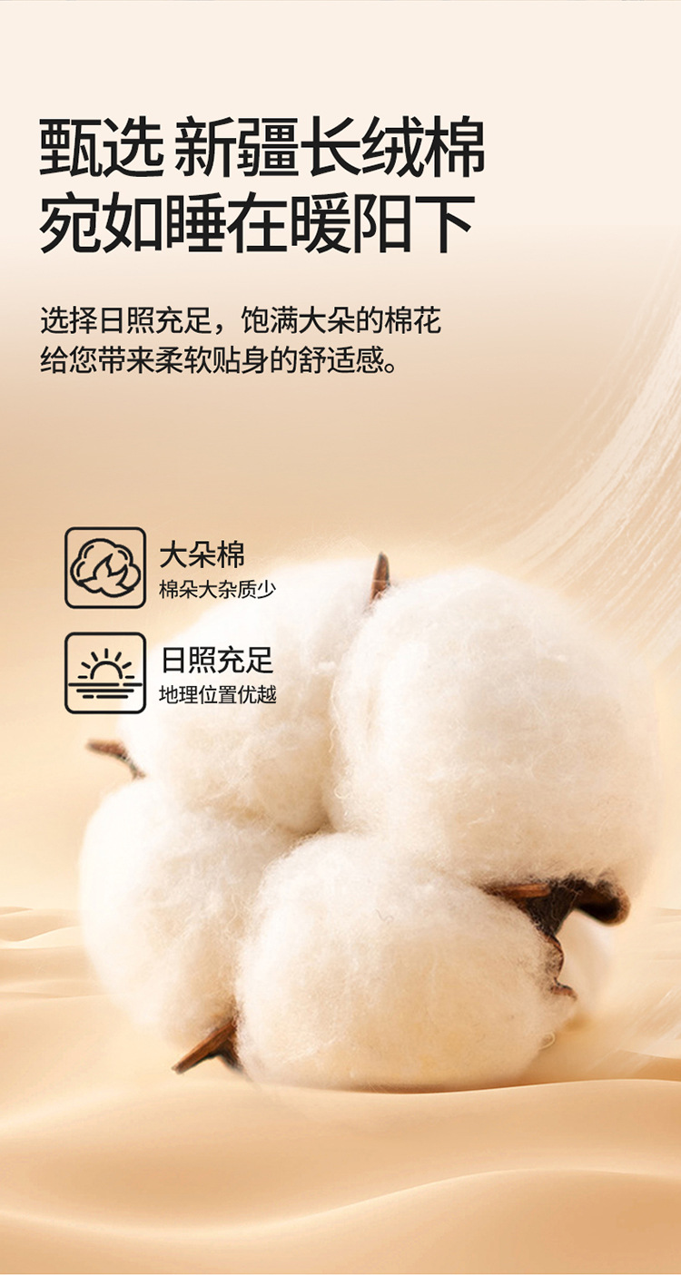 四件套-奶油爱心_08.jpg