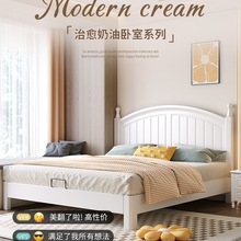 韩式田园全实木床白色1.8米单双人主卧1.5现代简约美式轻奢公主J*