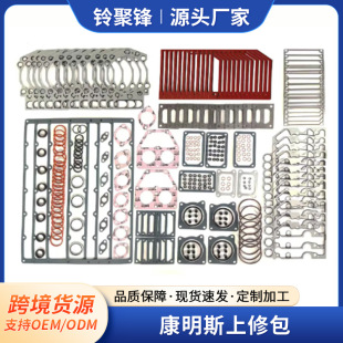 ���d�l�әC���ް�3800730����˹KTA38�l�әC���w�ϲ��ܷ�|������
