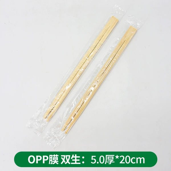 Twin 20cmopp transparent film [Select Thickening]