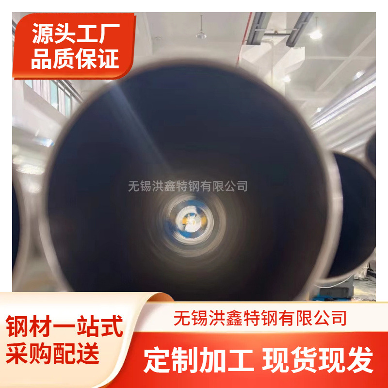 现货NO6600镍基合金管 inconel600高温合金圆管 焊管 无缝钢管