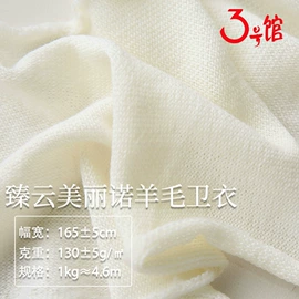 汗布;其他针织面料;毛圈布