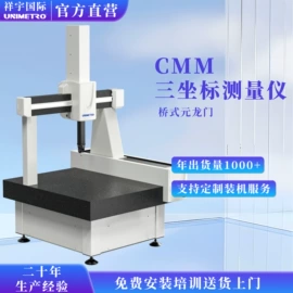 影像仪;其他五金工具;木工夹