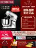顶厨和面机台式电动打蛋器烘焙厨师机家用7升L奶油商用搅拌鲜奶盖|ru