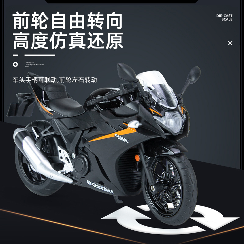 Hua Yi 1/12 Suzuki GSX250 Alloy Replica Motorcycle Model for Children with Sound and Light Toys, Boy's Display, Wholesale
