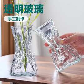 钱袋玻璃花瓶高级感不规则风透明民宿客厅桌面插花水养装饰摆件