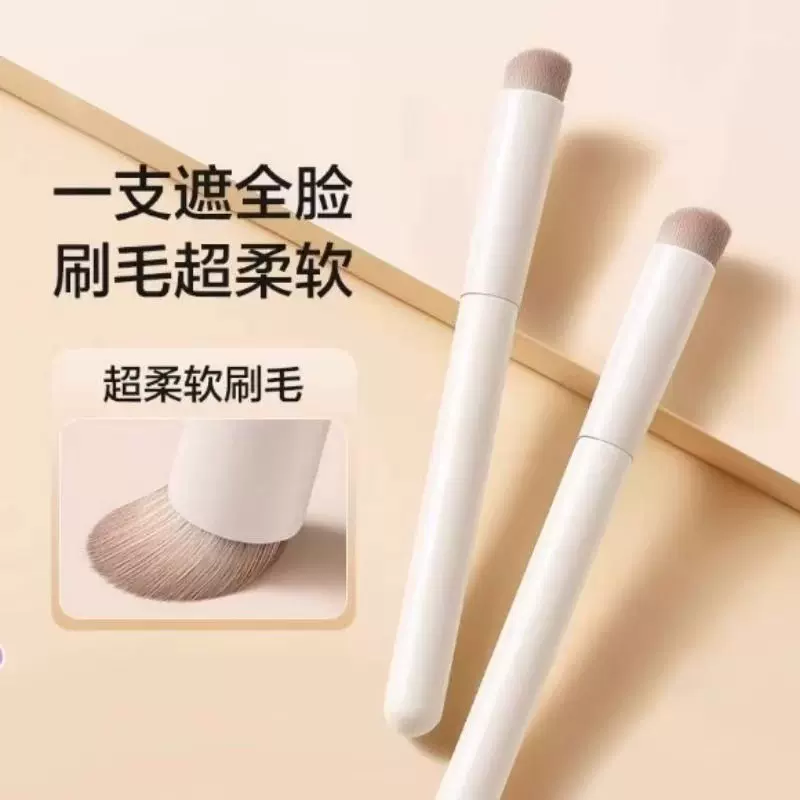 云瓷斜圆头270遮瑕刷无痕不吃粉粉底刷新手软毛初学者化妆刷沧州