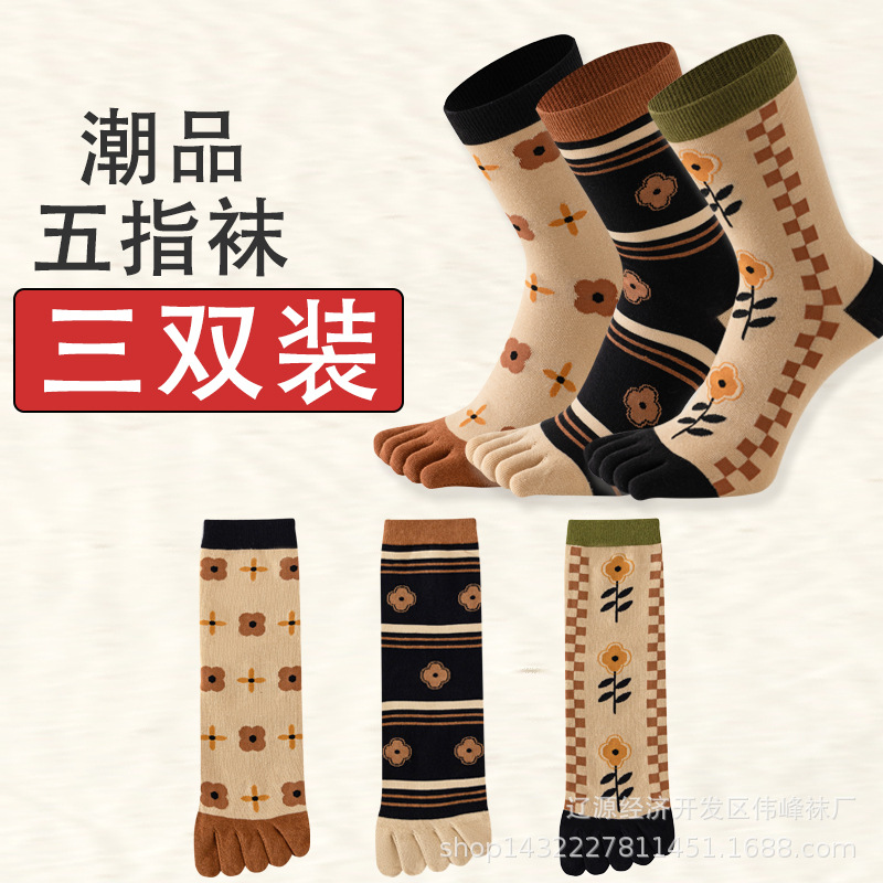 여성 트렌디 패션 발가락 양말 [브라운 네잎 클로버] 3켤레