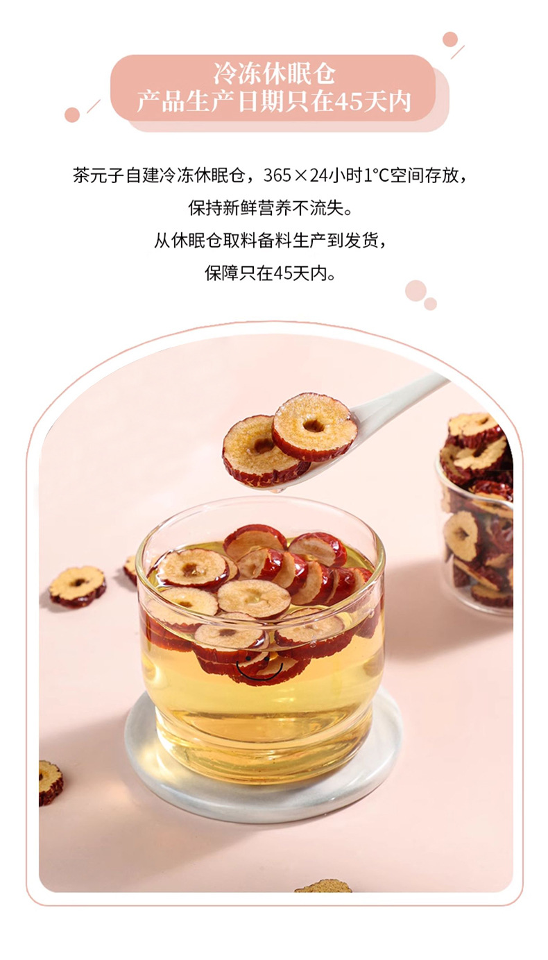Dried Red Date Slices Seedless Hong Zao 500g Xinjiang Jujube Herbal Fruit Tea Bulk specifications