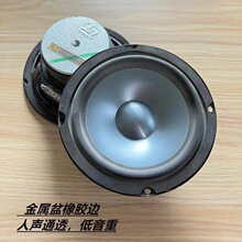 适用于原拆进口哈曼卡顿L7车载6.5寸中低音高音喇叭汽车音响改曼