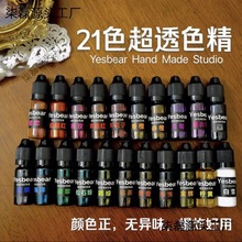 ���l 21ɫ��͸���z����ɫ���ʯɫ�� diy���zɫ��ɫ�ω�����