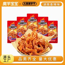 ��ħ��Ɍ�����ʳԴ�^���S���l�Ϳ���֬ħ��zħ��ˬ�Ϳ����e