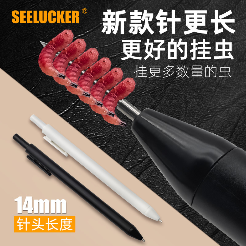 Bolígrafo de cebo superior Bolígrafo de gancho Bolígrafo de inserción de insectos Bolígrafo de cebo Bolígrafo de 14 mm Bolígrafo de insectos rojos