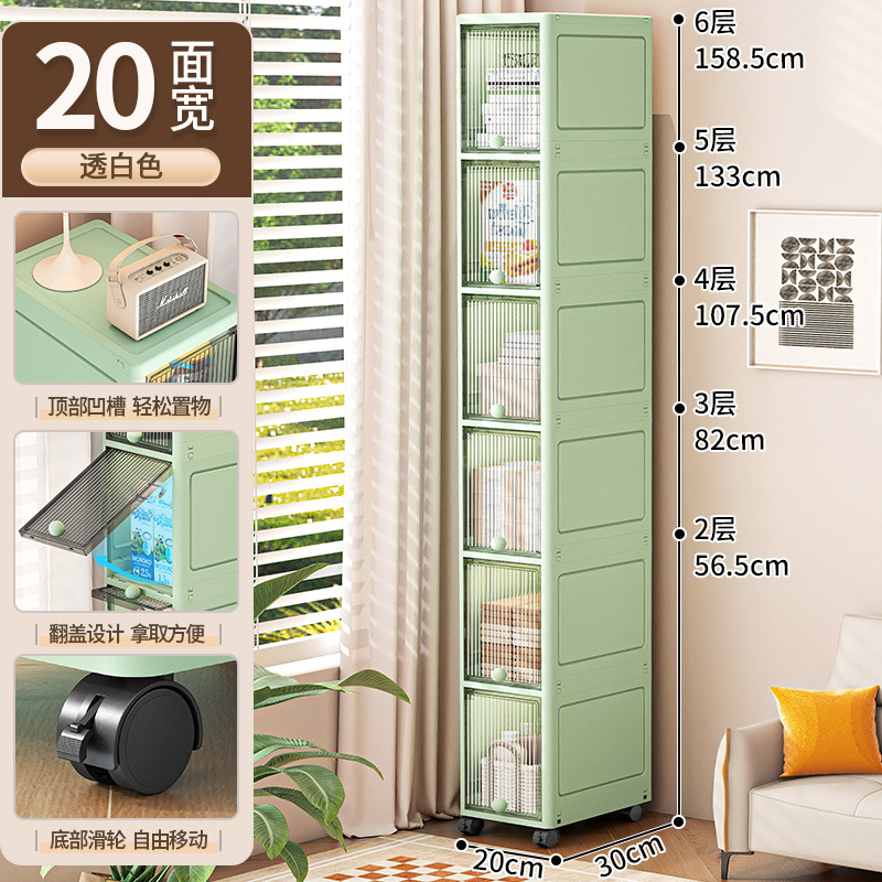 国境を越えた売れ筋の20cm隙間収納キャビネット家庭用多層キッチン隙間収納キャビネットフリップトップ超狭い収納キャビネット|undefined