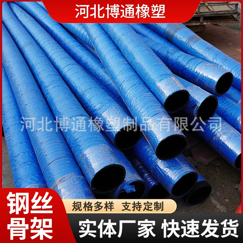 抽沙钢丝胶管大口径吸排水胶管法兰翻边橡胶管工程用法兰式橡胶管