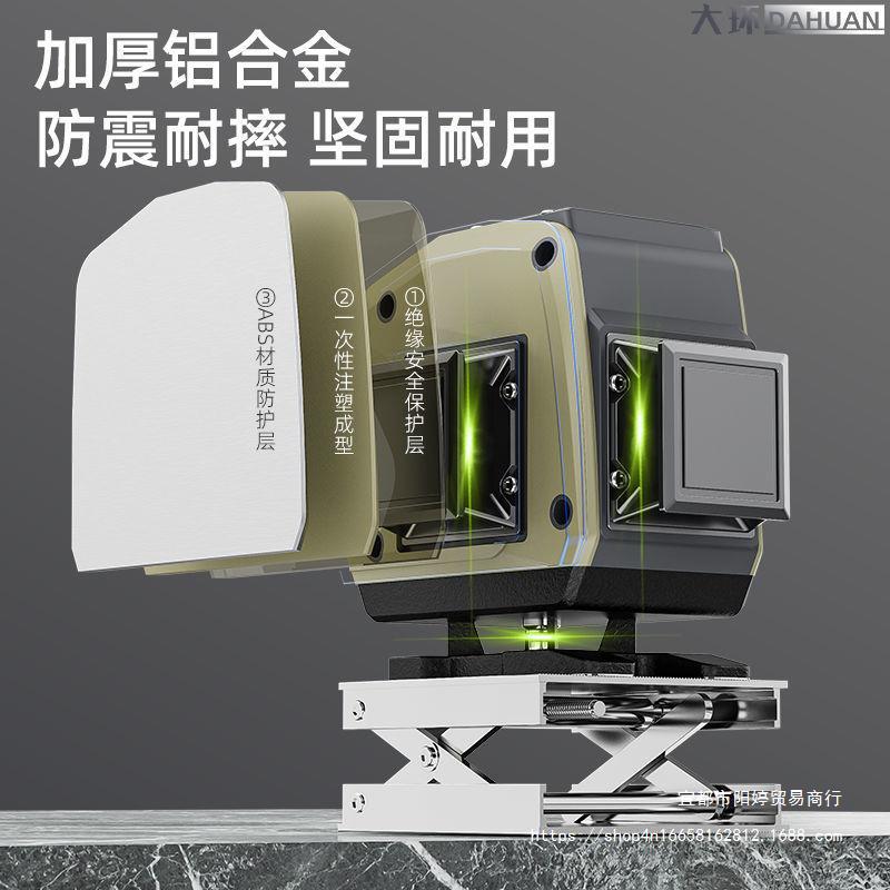 红外线水平仪绿光12线16线高精度激光贴强贴地仪强光自动调平水仪