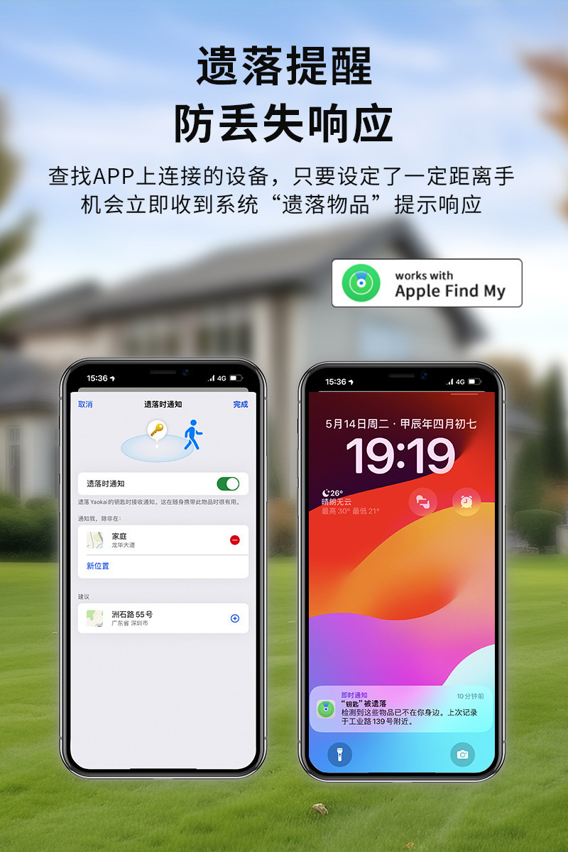 Universal Bluetooth-Tracker mit Magnet und wasserdichtem Design für Apple Find My und Android - Globaler Positionierer für Haustiere und Gegenstände