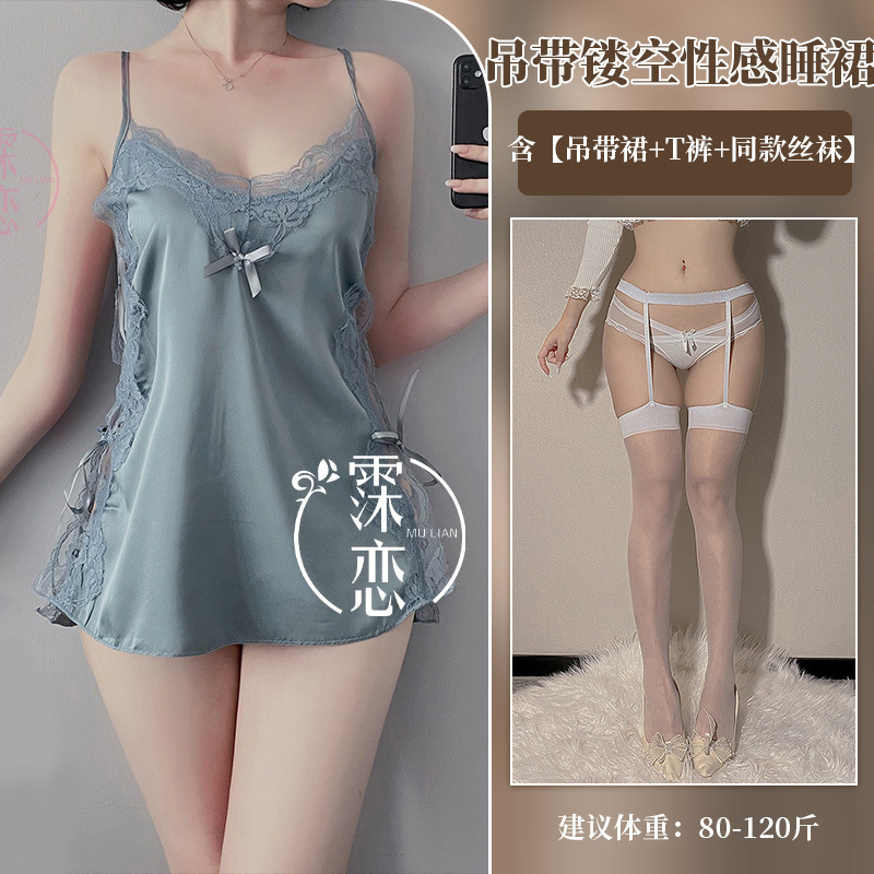 Blue + underwear + white border and white silk