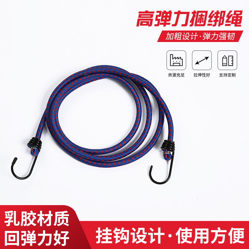 供应电动车挂钩行李绑带摩托车自行车捆绑绳货物快递捆绑带