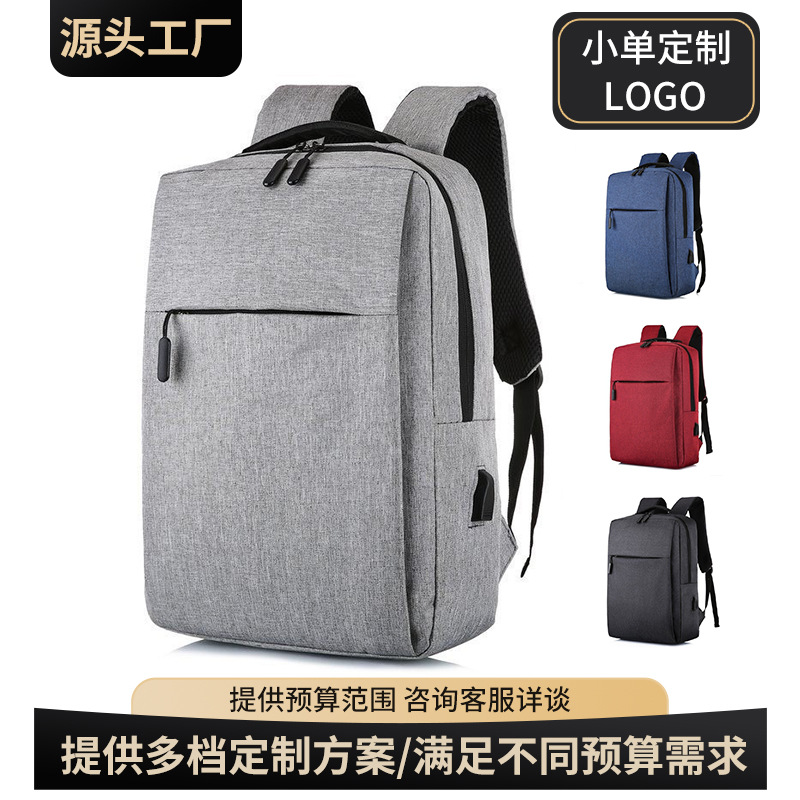 Mochila de negocios personalizada transfronteriza para hombres de alto nivel, bolso de computadora ligera, logotipo de impresión de gran capacidad, mochila de viaje
