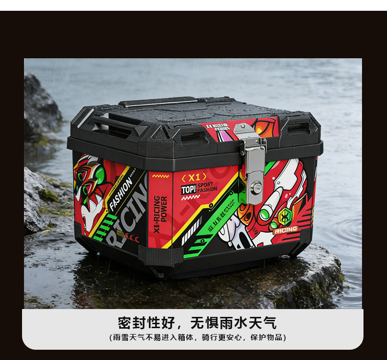 45L Universal Motorcycle and Electric Vehicle Trunk, Trendy Large-Capacity Storage Box for Electric Scooters