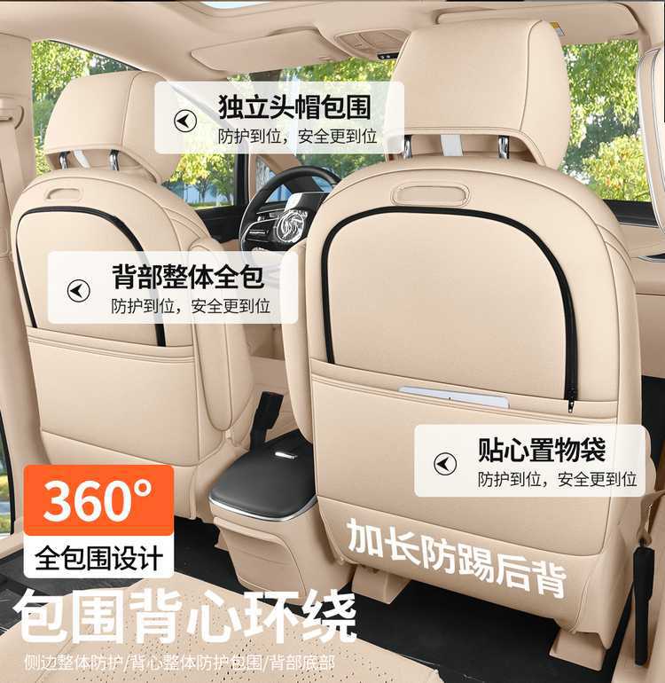 25 models of special seat covers for Buick GL8, car seat cushions, all-season land-based business class full-cover saddle cushions 26