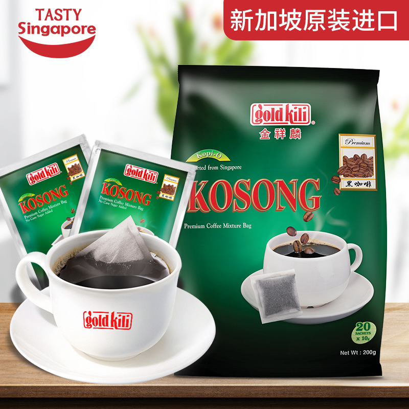 Singapore's Original Imported Jinxianglin 200g Bagged Instant Ground Black Coffee in Small Bags Singapore's Original Imported Jinxianglin 200g Bagged Instant Ground Black Coffee in Small Bags