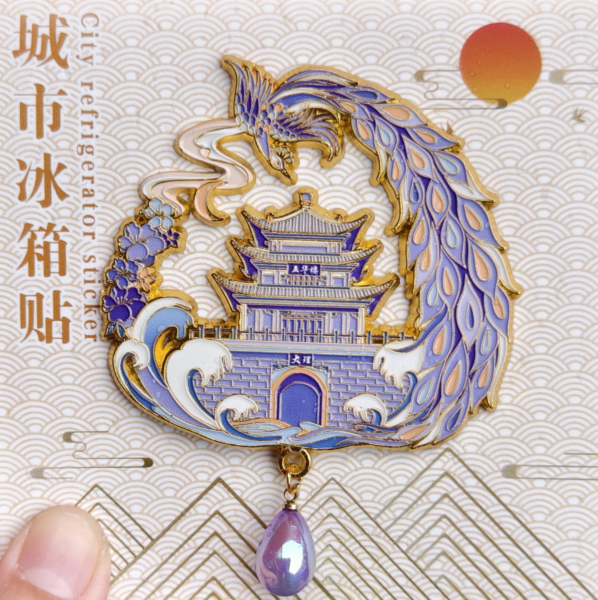Three dimensional fridge magnet from Yunnan province
