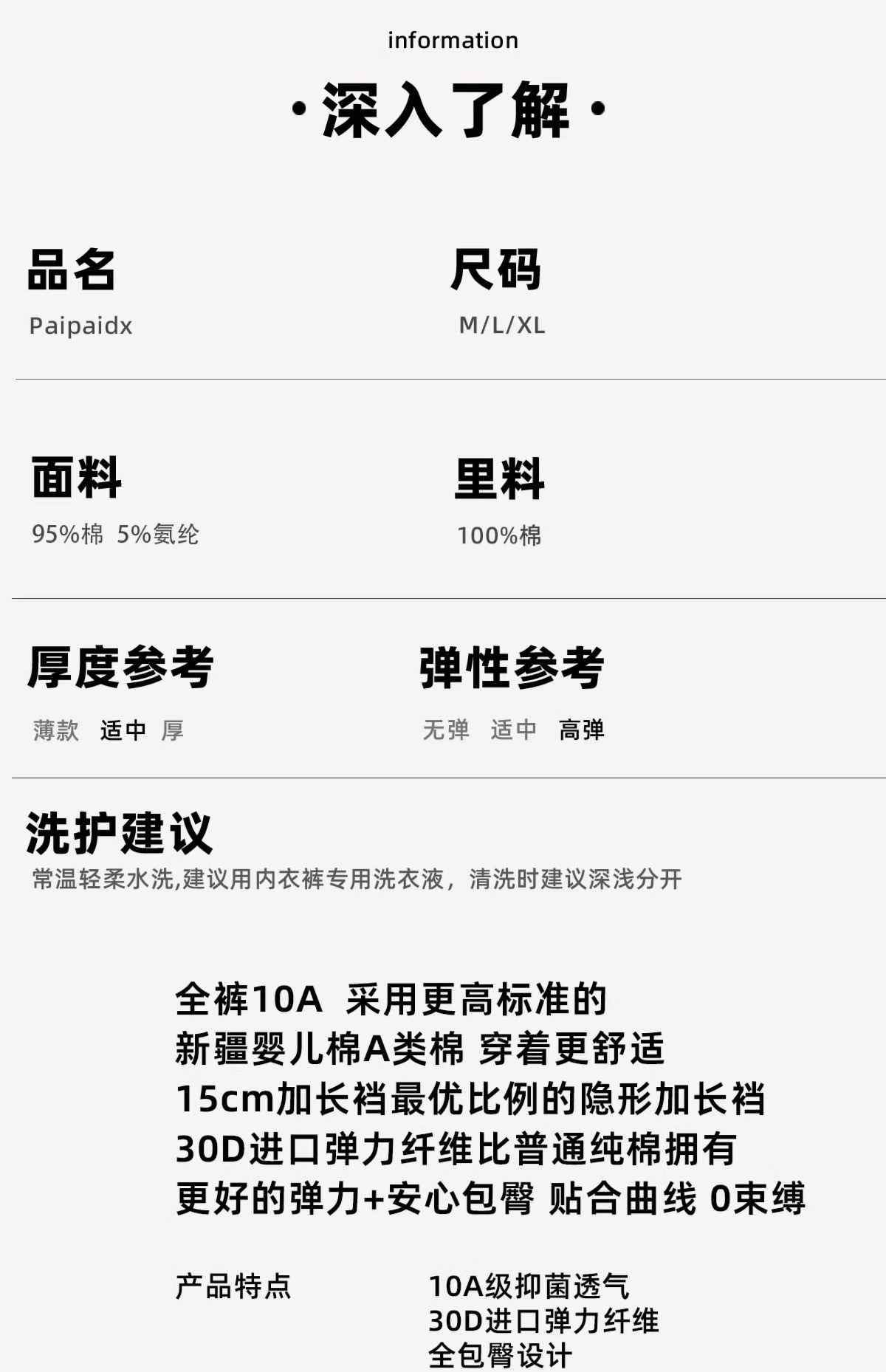 YJH_一键复制_20250520210829