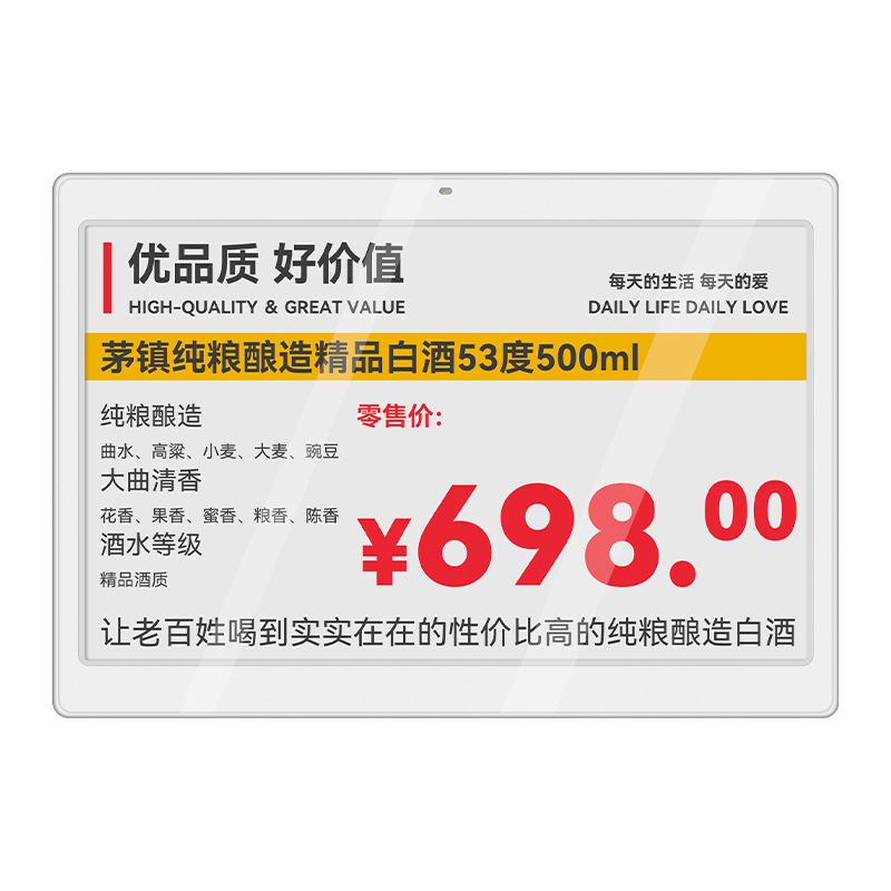 Estante de etiqueta electrónica inteligente, marca de precio electrónico, pantalla de tinta, control inteligente, etiqueta de estante electrónica inalámbrica