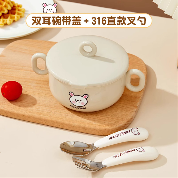 子供用補助食器乳幼児用ステンレス製転倒防止双柄食器食品級多機能食器セット|undefined