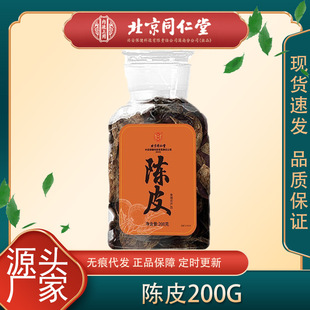 ����ͬ�����Ƥ200g���b�����r�aƷ���lһ�����l��Ƥ���Y����Ƥ