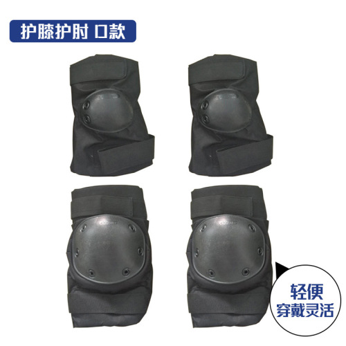 Knee pads and elbow pads four-piece set B type-outdoor self-defense protective gear CS equipment pulley riding training safety protective gear