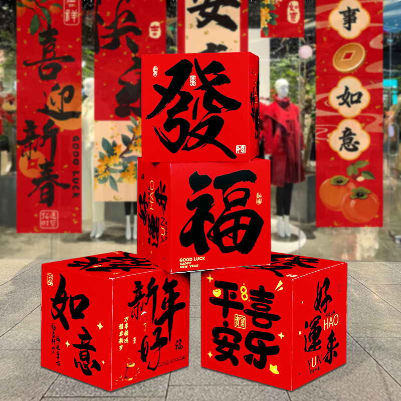 뜨거운 판매 - 평화와 기쁨 4가지