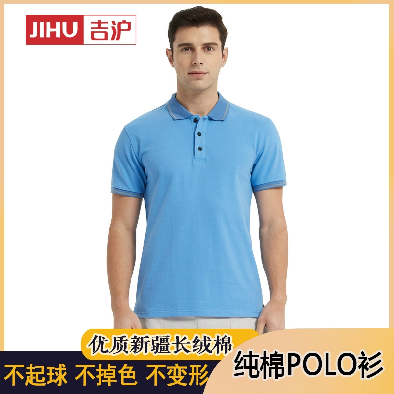 Летняя рабочая одежда Рубашка поло костюм Заводская мастерская одежда по охране труда рабочая одежда Jihu JH-P5009-2