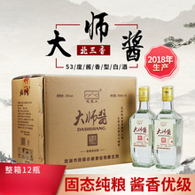 �P���خa�P���ϽѴ��u53���u����500ml*2ƿ�߶ȼ��Z��2018��a