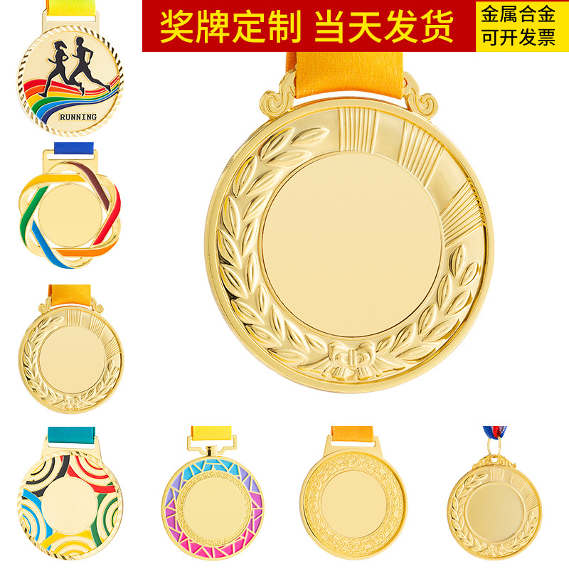 Medalla Metálica Conmemorativa de Aleación de Zinc Personalizable para Eventos Deportivos