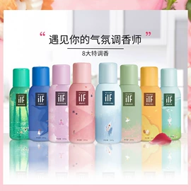 女士香水;男士香水;香薰