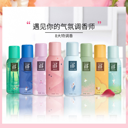 iif two-color laundry fragrance beads, long-lasting fragrance, soft and protective clothing fragrance deodorizing laundry beads wholesale 240g