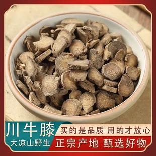 ��ţϥ��ș�Ƭ500gș�ô�ţϥ��ș�Ĵ�ţ��ţ�����ţϦ�Ĵ�ţϥ