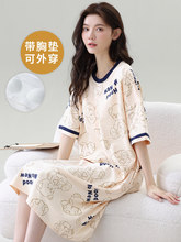 夏季短袖睡裙女睡衣自带胸垫一体薄款中长款大码胖MM家居服200斤