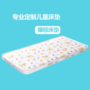 Glue-Free Baby 3E Mattress Natural Coconut Palm Mattress Baby Economical Mattress Kidsren's Mattress Infant Mattress