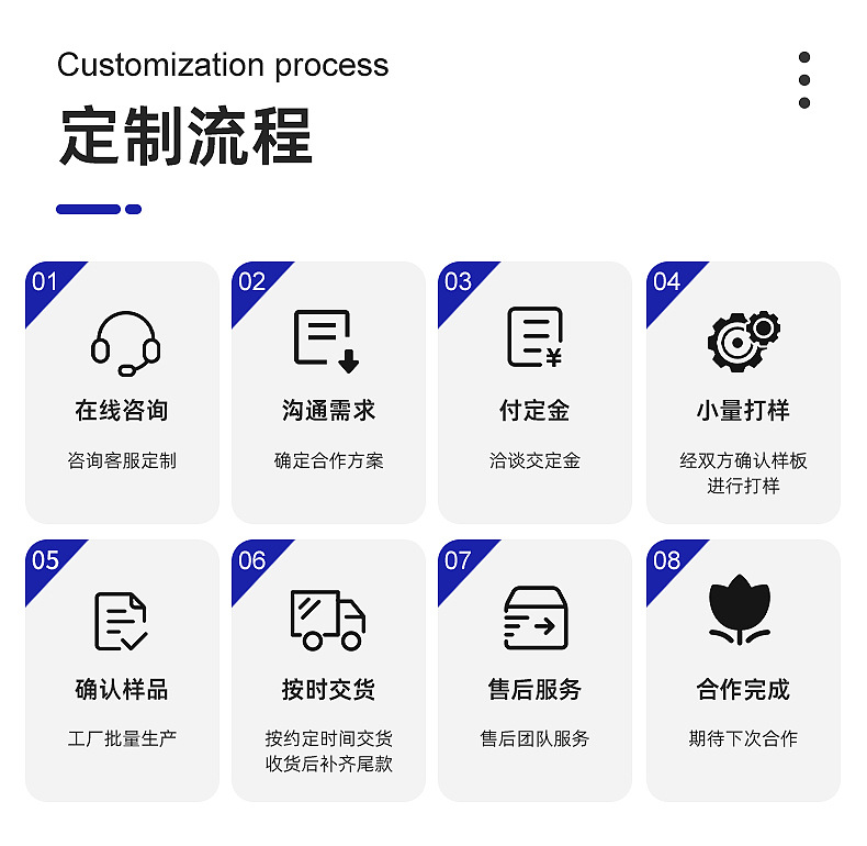 主推1-详情_21